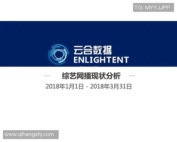 南京街舞队配合表现的数据分析与提升策略探讨