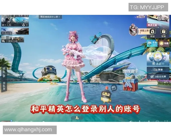 和平精英纪实：见证TES从新秀到王者的成长之路与奋斗历程