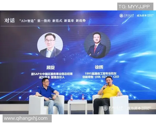 飞盘之路的探索与成长陈敏的精彩生涯对话分享