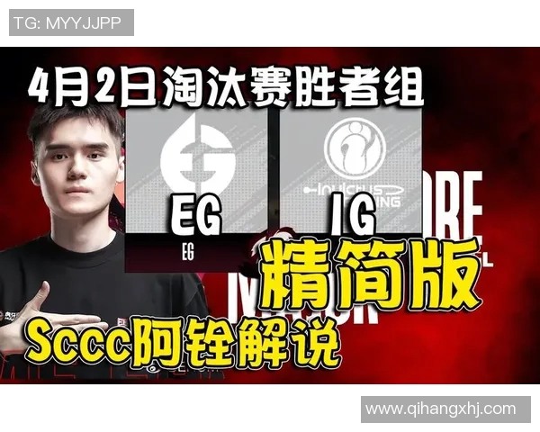 DOTA2精彩解析:深入剖析JDG战队的默契配合与战术策略