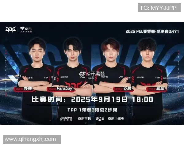 最新和平精英比赛经验分享JDG战队表现卓越引领潮流