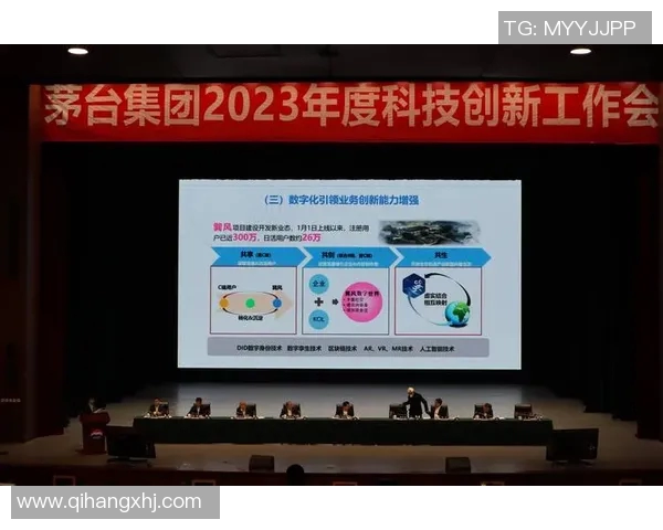 酒业创新发展：从传统酿造到现代营销的变革与机遇分析