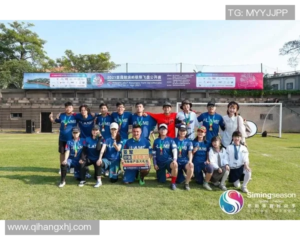 武汉飞盘队在极限运动世界杯中的默契配合与战术分析